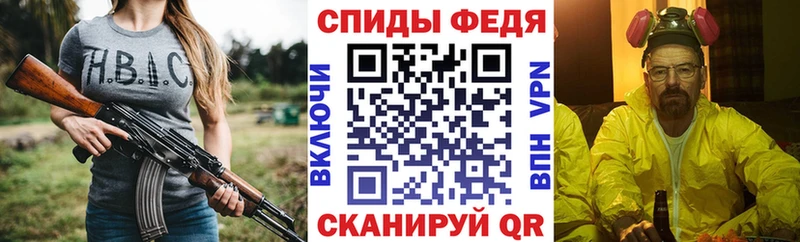 Купить где  Киреевск  Амфетамин VHQ 