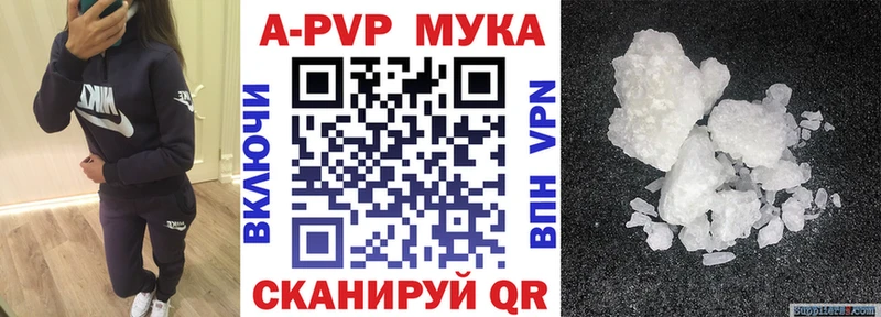 Купить где  Киреевск  A PVP СК КРИС 