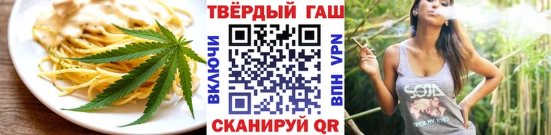 Cannafood конопля  Купить  Киреевск 