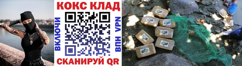 COCAIN 97% Купить Киреевск