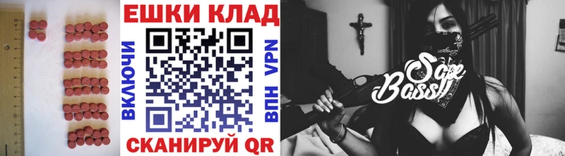 Купить закладки Киреевск ЭКСТАЗИ 99%
