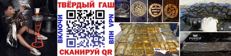 Купить  Киреевск  ГАШ индика сатива 