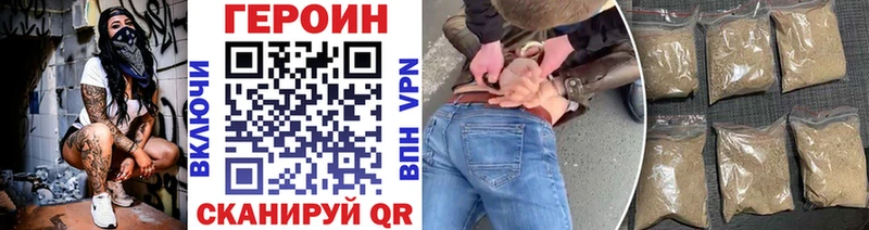 Купить  Киреевск  Героин Афган 