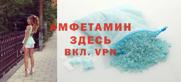 Альфа ПВП Пролетарск