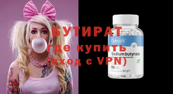 мяу мяу мука Протвино