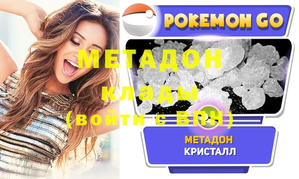 Альфа ПВП Пролетарск