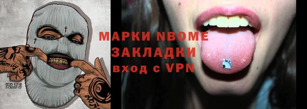 Альфа ПВП Пролетарск