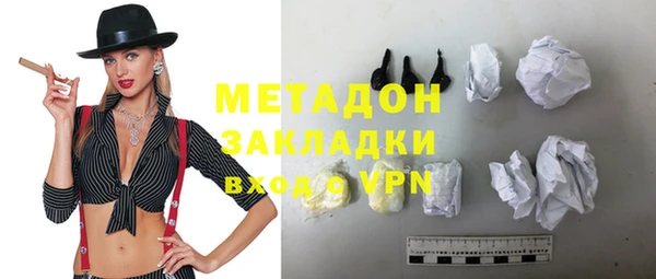 мяу мяу мука Протвино