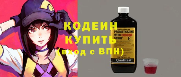 винт Грязовец