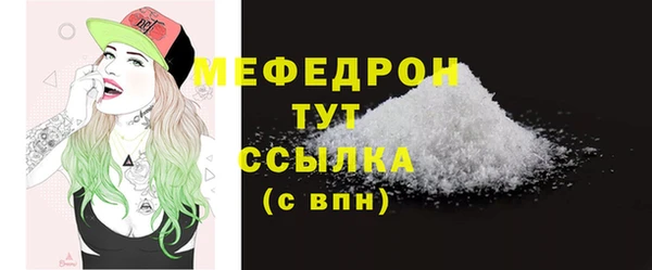 мдпв Грязи