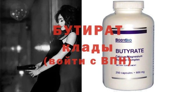 Альфа ПВП Пролетарск