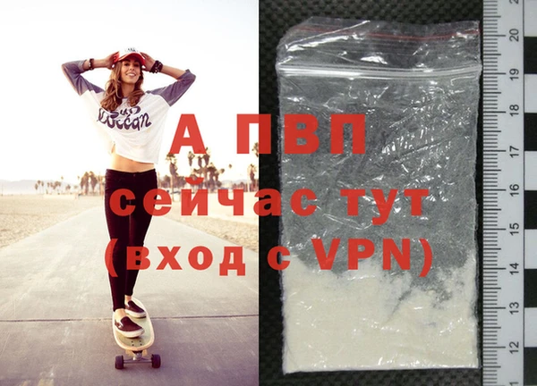 apvp Приозерск