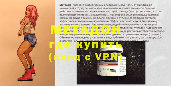 Альфа ПВП Пролетарск