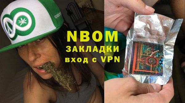 мяу мяу мука Протвино