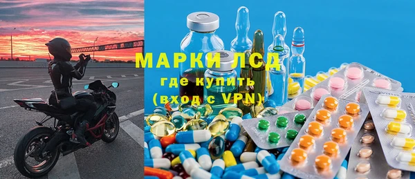 Альфа ПВП Пролетарск