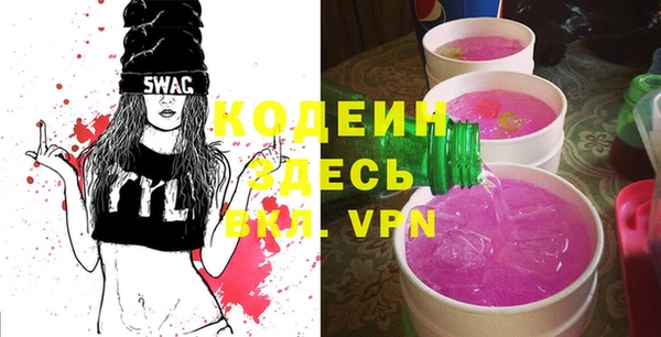 Альфа ПВП Пролетарск