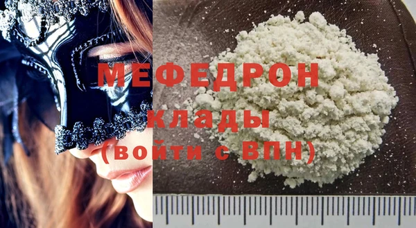 крисы Рославль