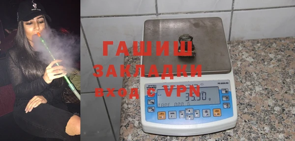 мяу мяу мука Протвино