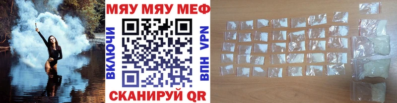 Купить где  Киреевск  МЕФ мука 