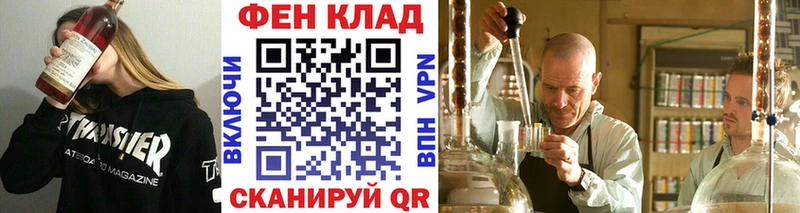 Первитин кристалл  Купить где  Киреевск 