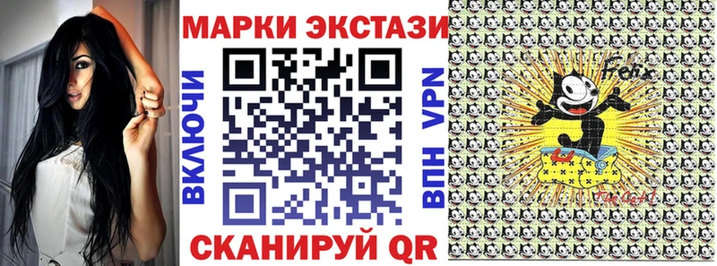 Марки 25I-NBOMe 1,8мг  Купить закладки  Киреевск 