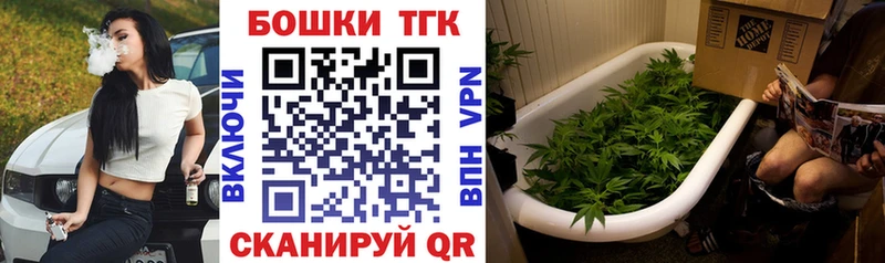 Бошки Шишки марихуана  Купить  Киреевск 